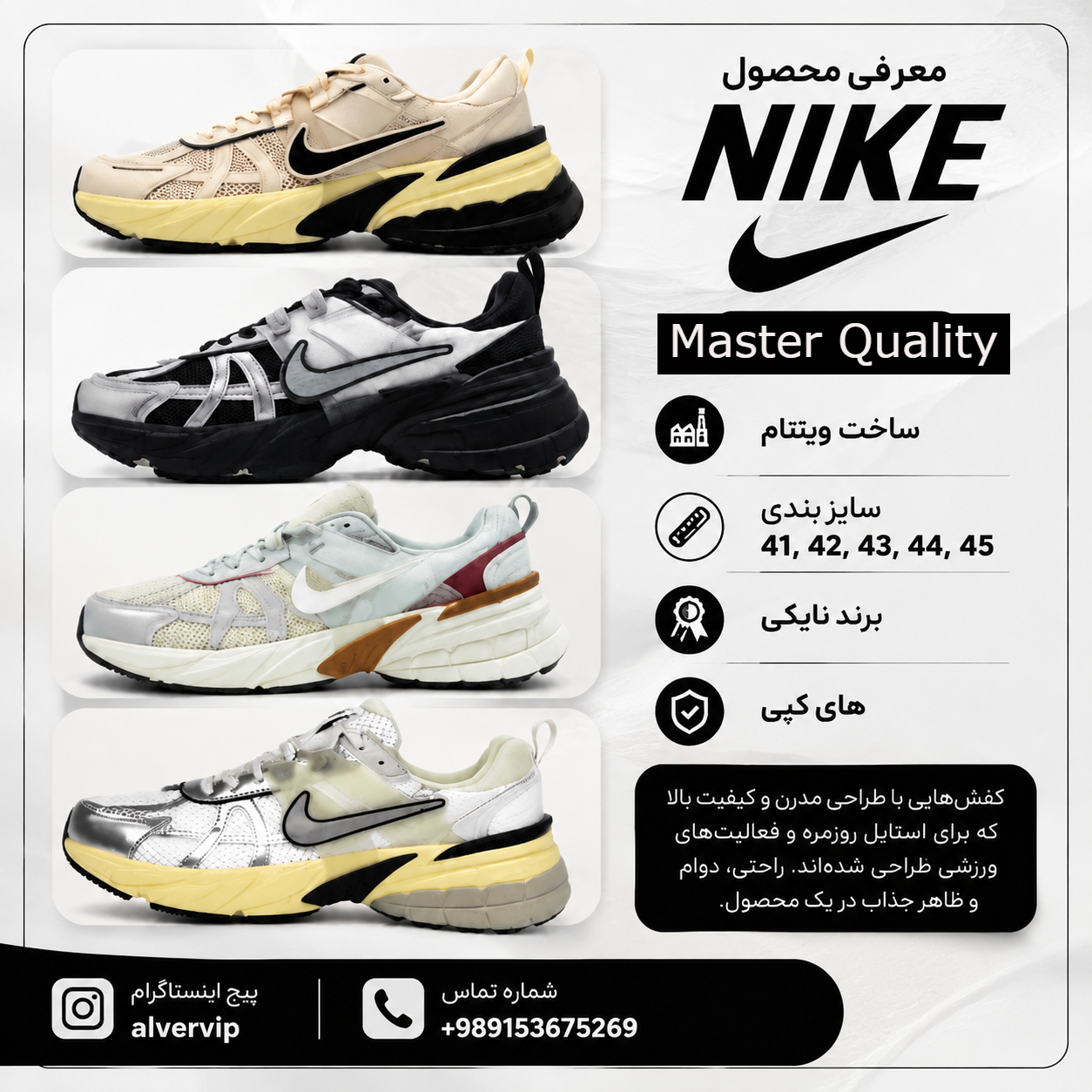 کفش کتونی